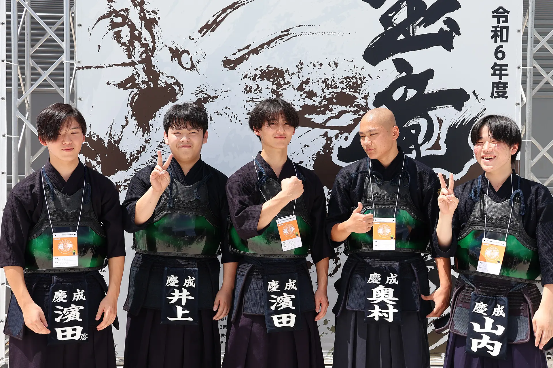 kendo-1