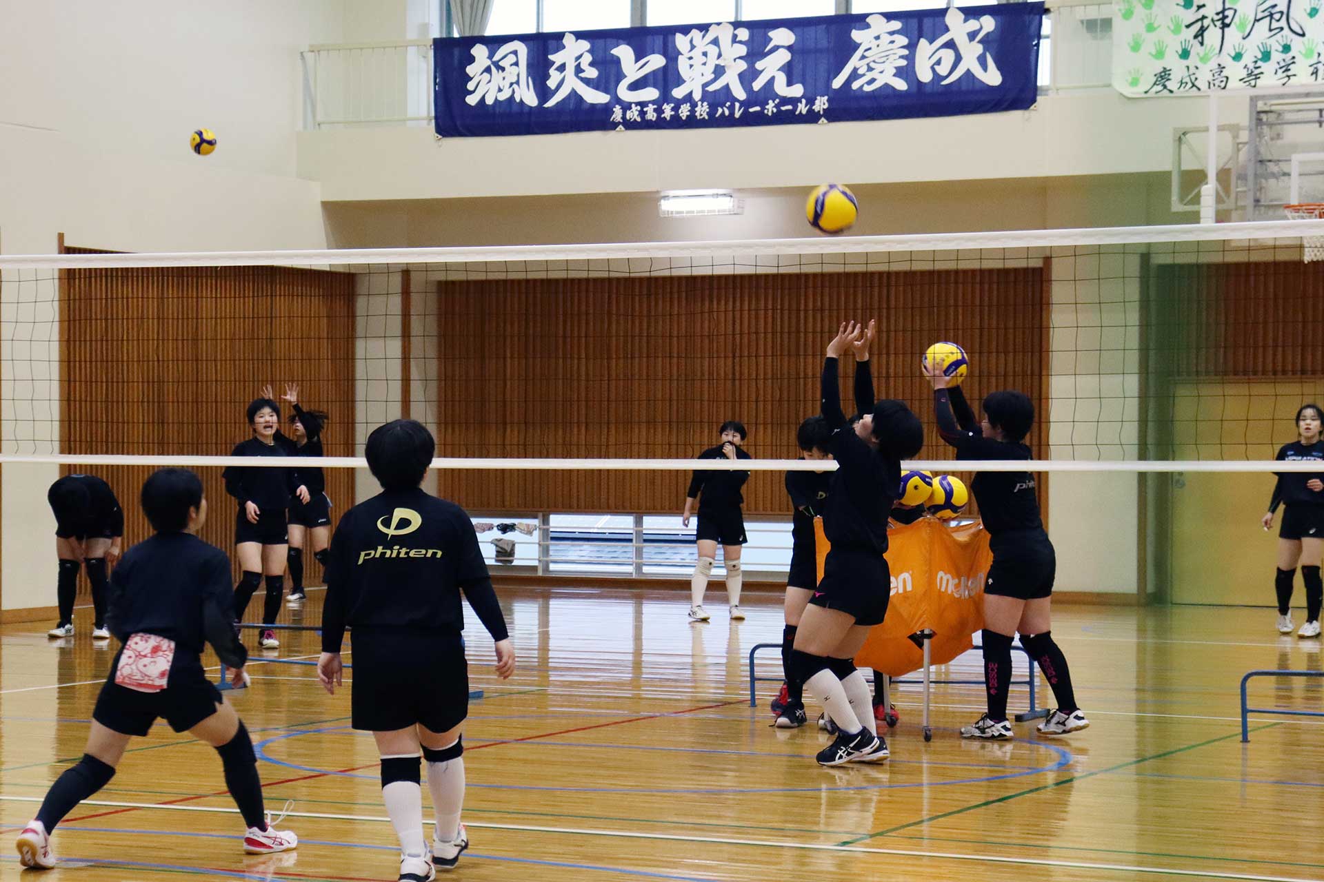 club/volleyball-2023