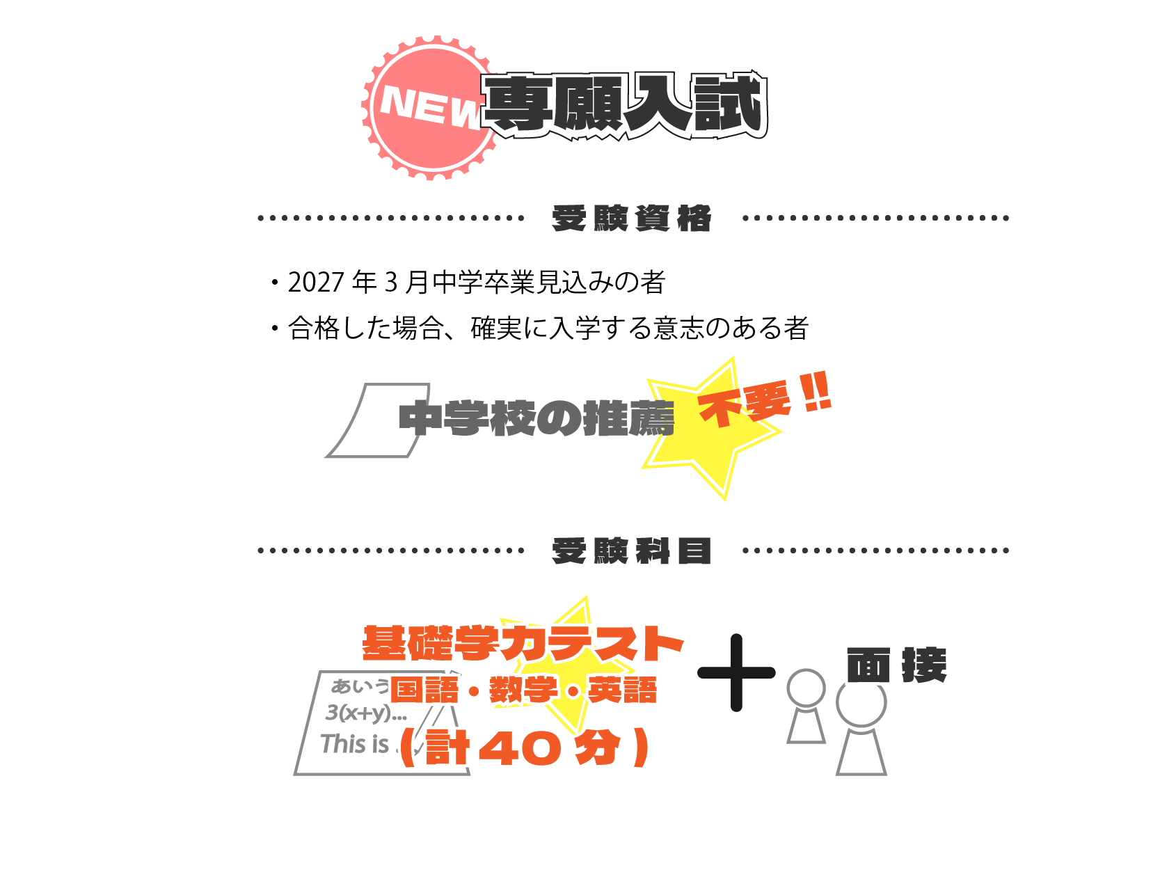 sengan