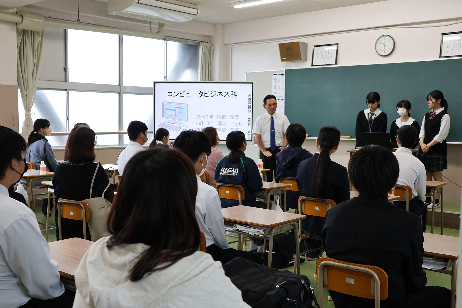 course-infomation