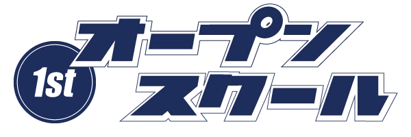 open-school-1