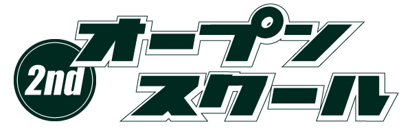 open-school-2