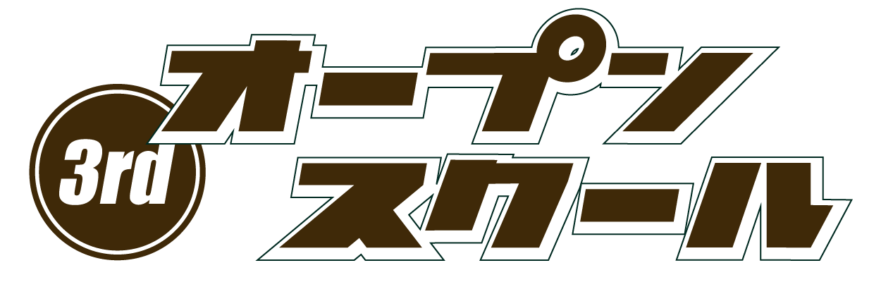 open-school-3