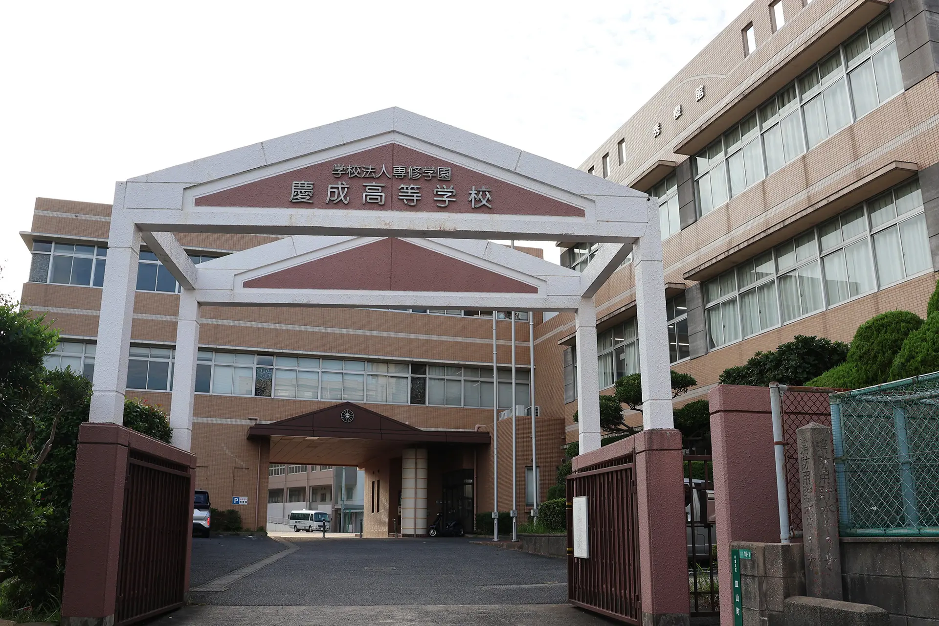 shisei